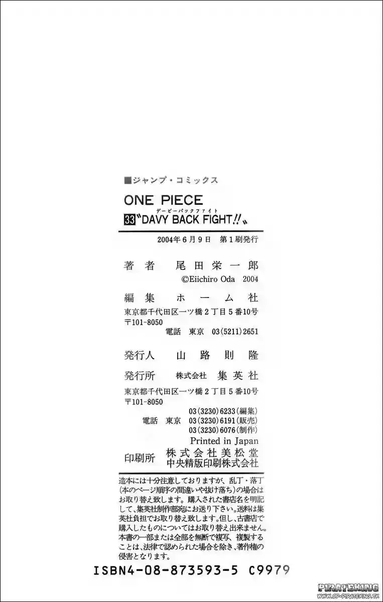 One Piece Capitulo 316 página 26