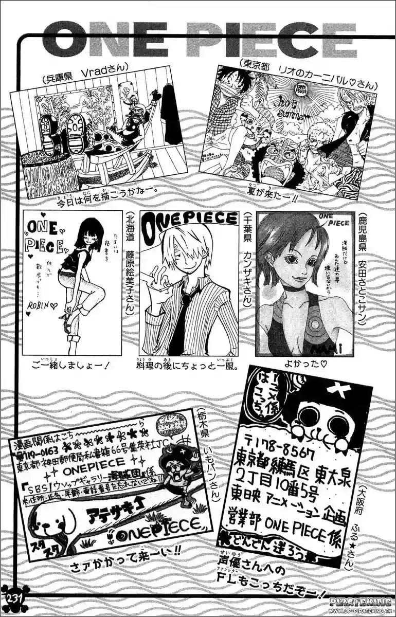 One Piece Capitulo 327 página 23