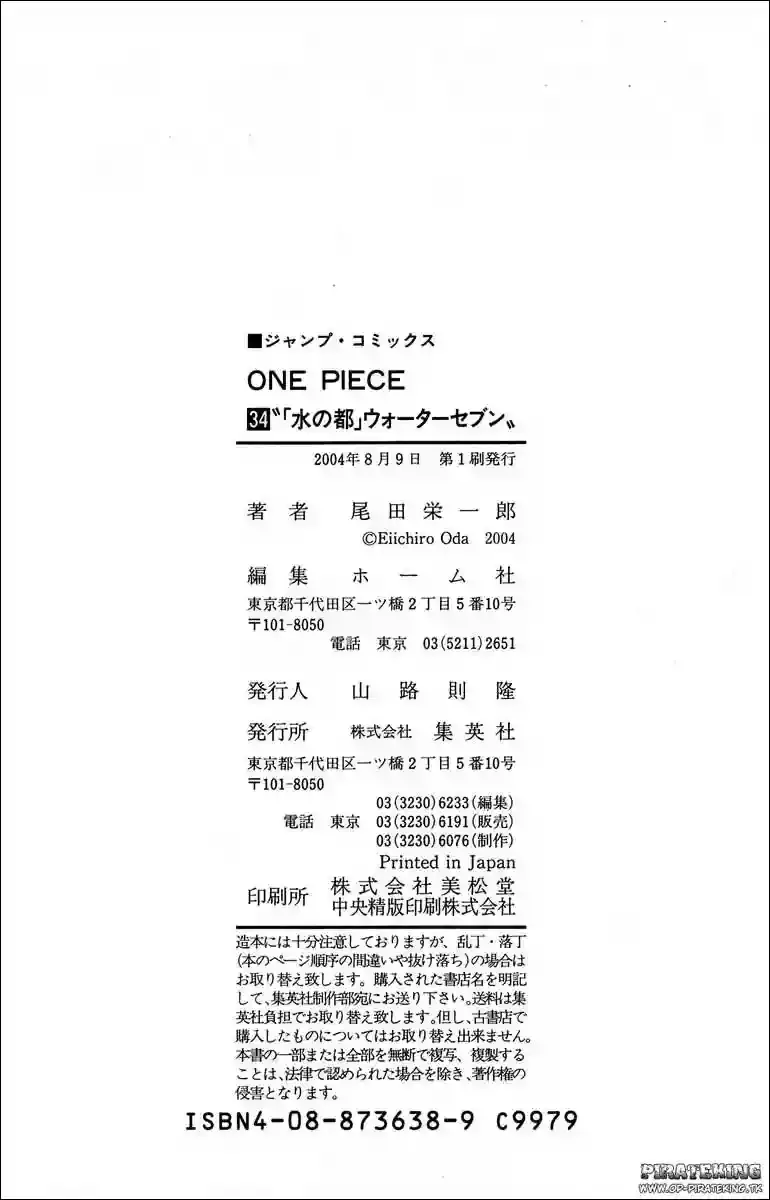 One Piece Capitulo 327 página 24