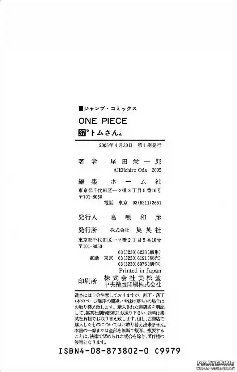 One Piece Capitulo 357 página 26