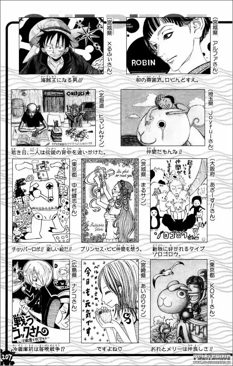 One Piece Capitulo 367 página 20