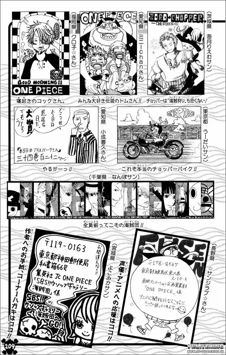 One Piece Capitulo 367 página 22