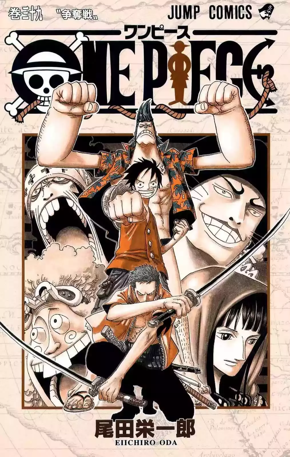One Piece Capitulo 368 página 25
