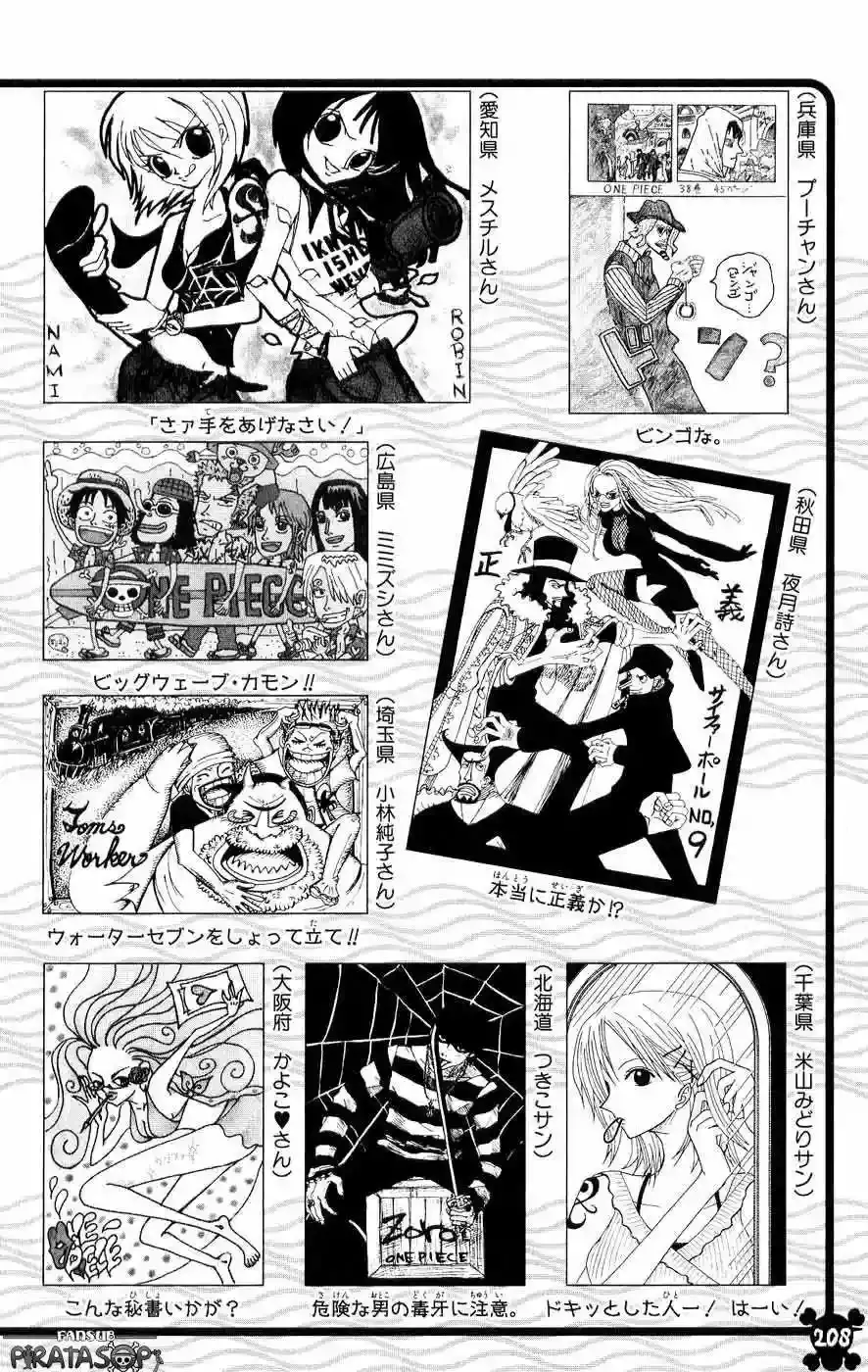 One Piece Capitulo 377 página 20
