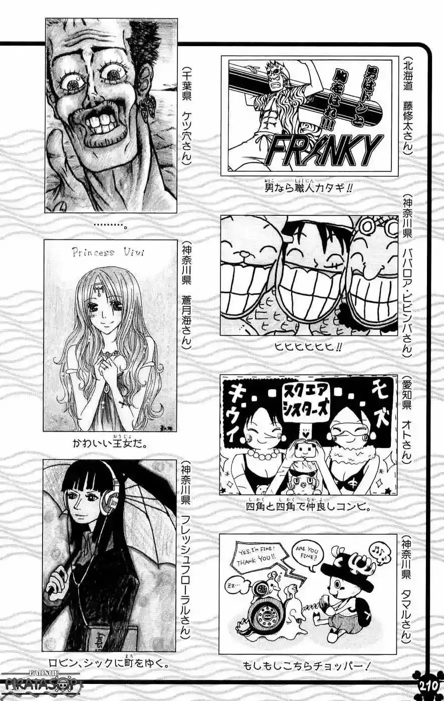 One Piece Capitulo 377 página 22