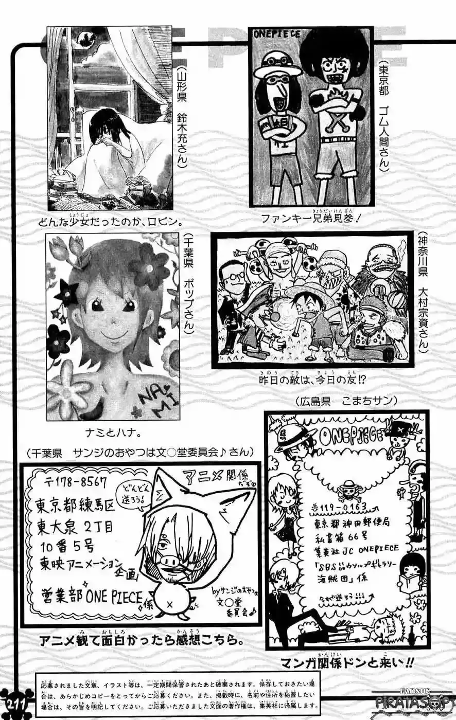 One Piece Capitulo 377 página 23