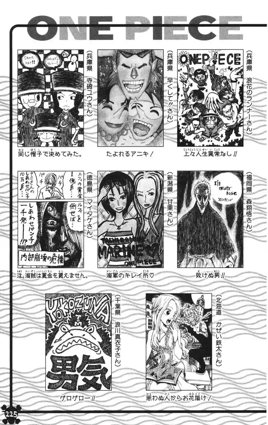 One Piece Capitulo 388 página 20