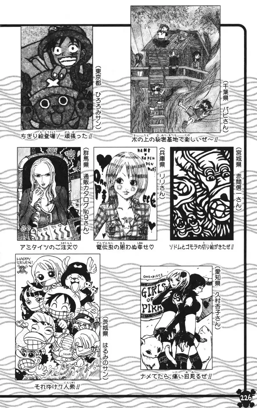 One Piece Capitulo 388 página 21