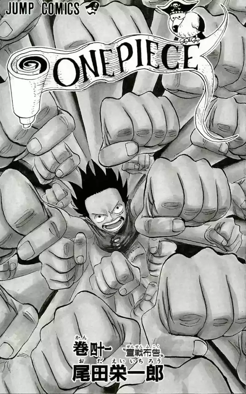 One Piece Capitulo 389 página 3