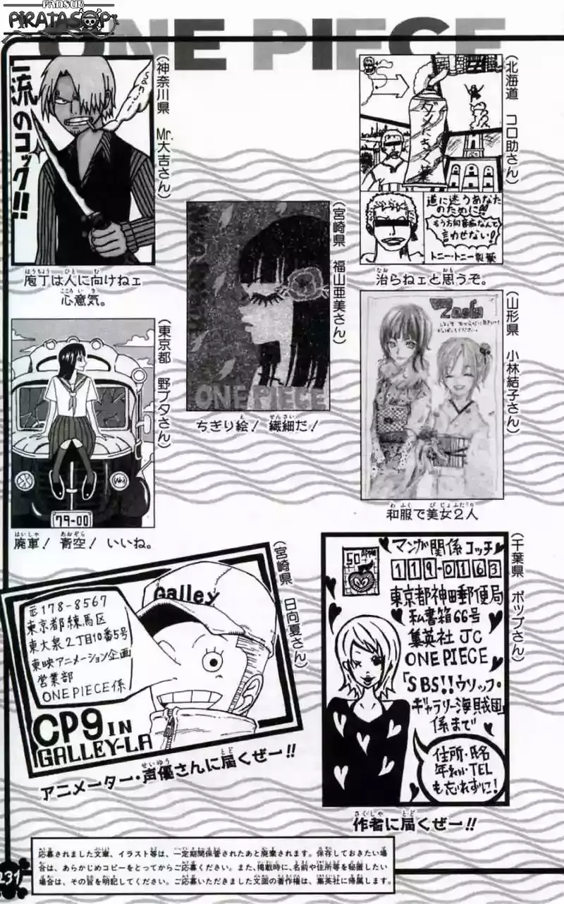 One Piece Capitulo 399 página 23