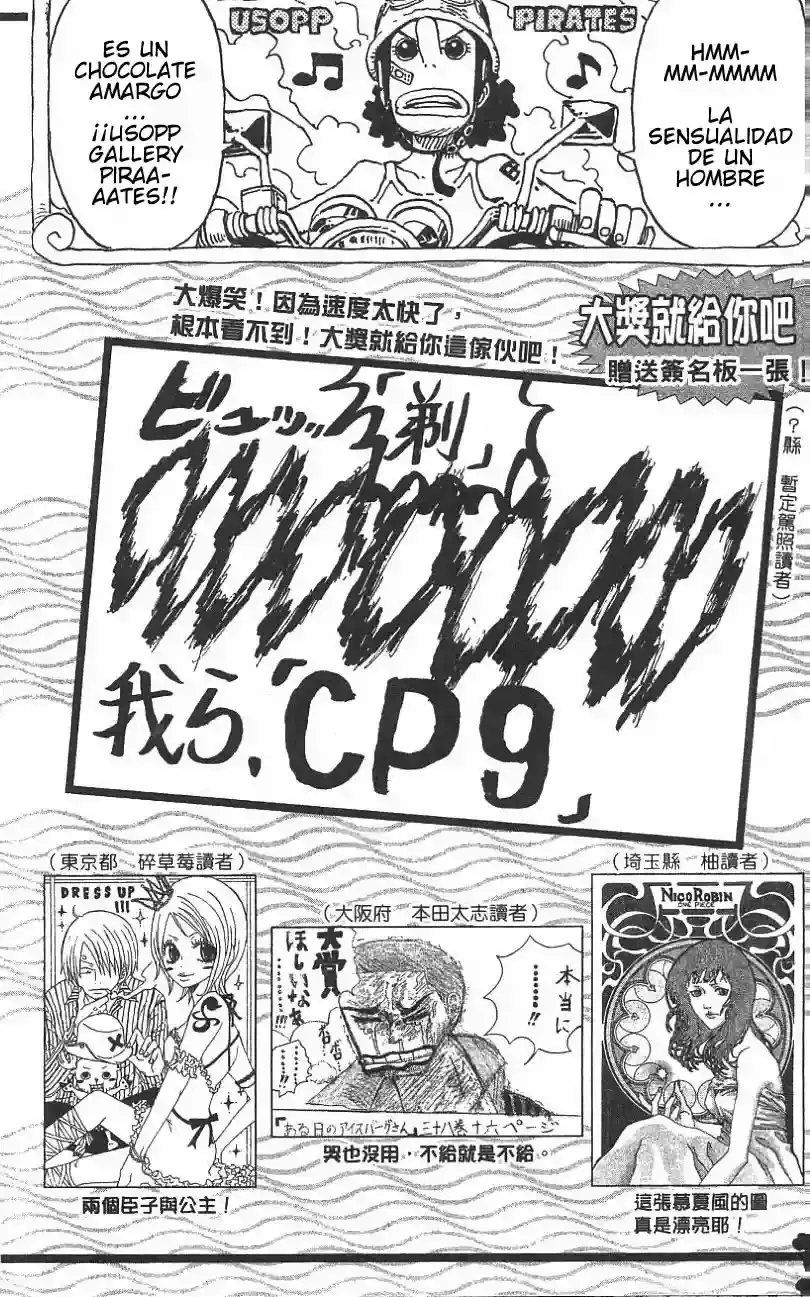 One Piece Capitulo 409 página 18