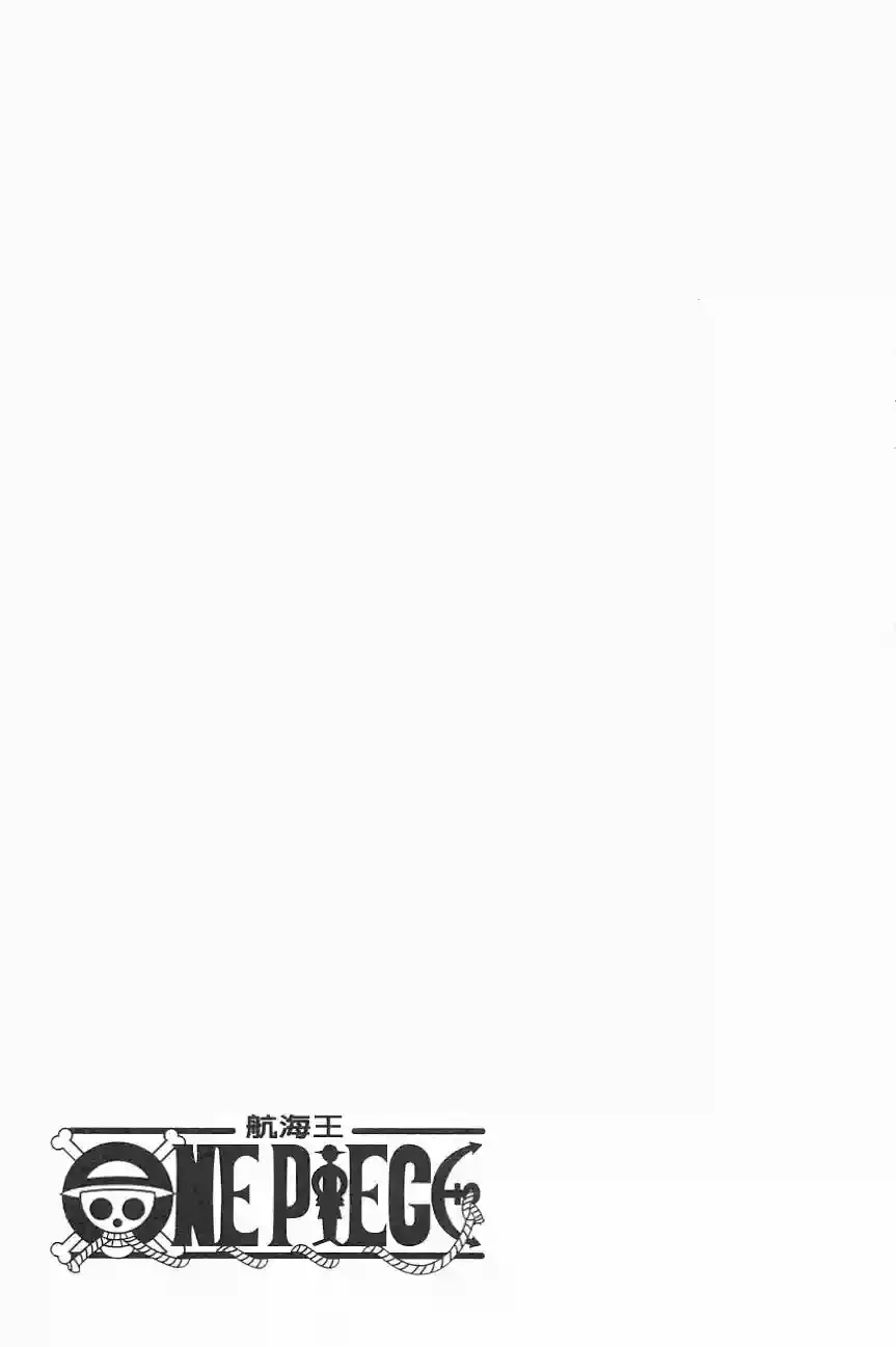 One Piece Capitulo 409 página 24
