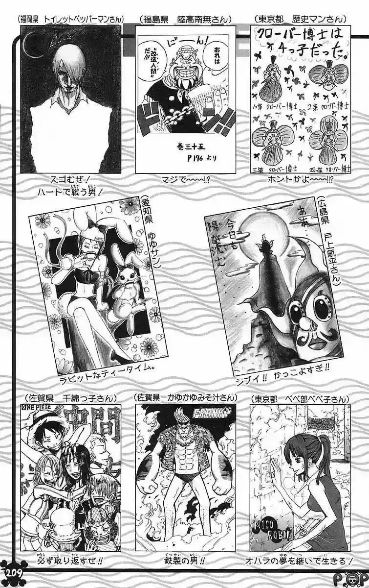 One Piece Capitulo 419 página 19