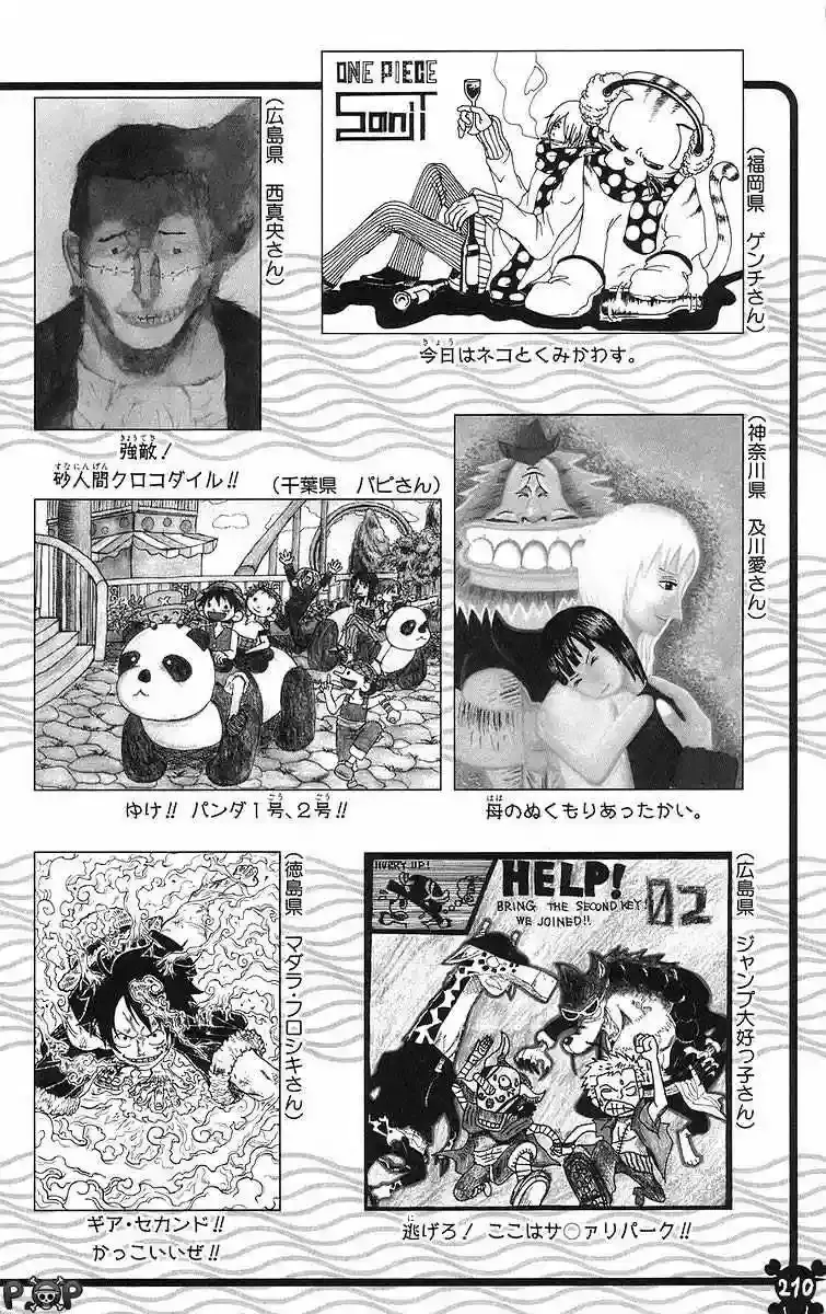 One Piece Capitulo 419 página 20