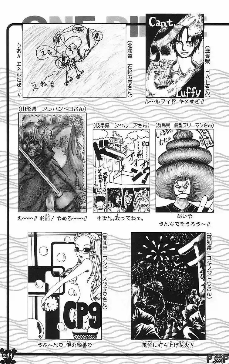 One Piece Capitulo 419 página 21