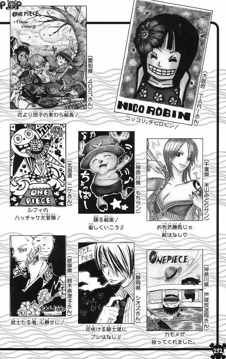 One Piece Capitulo 419 página 22
