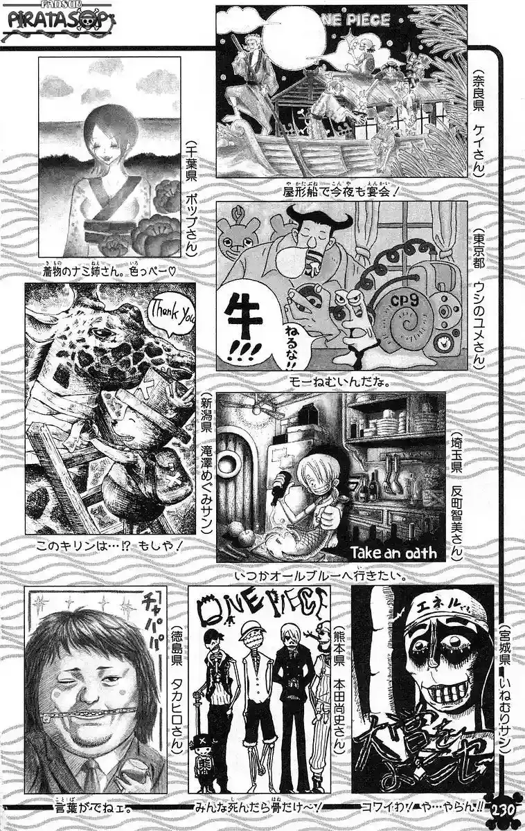 One Piece Capitulo 430 página 23