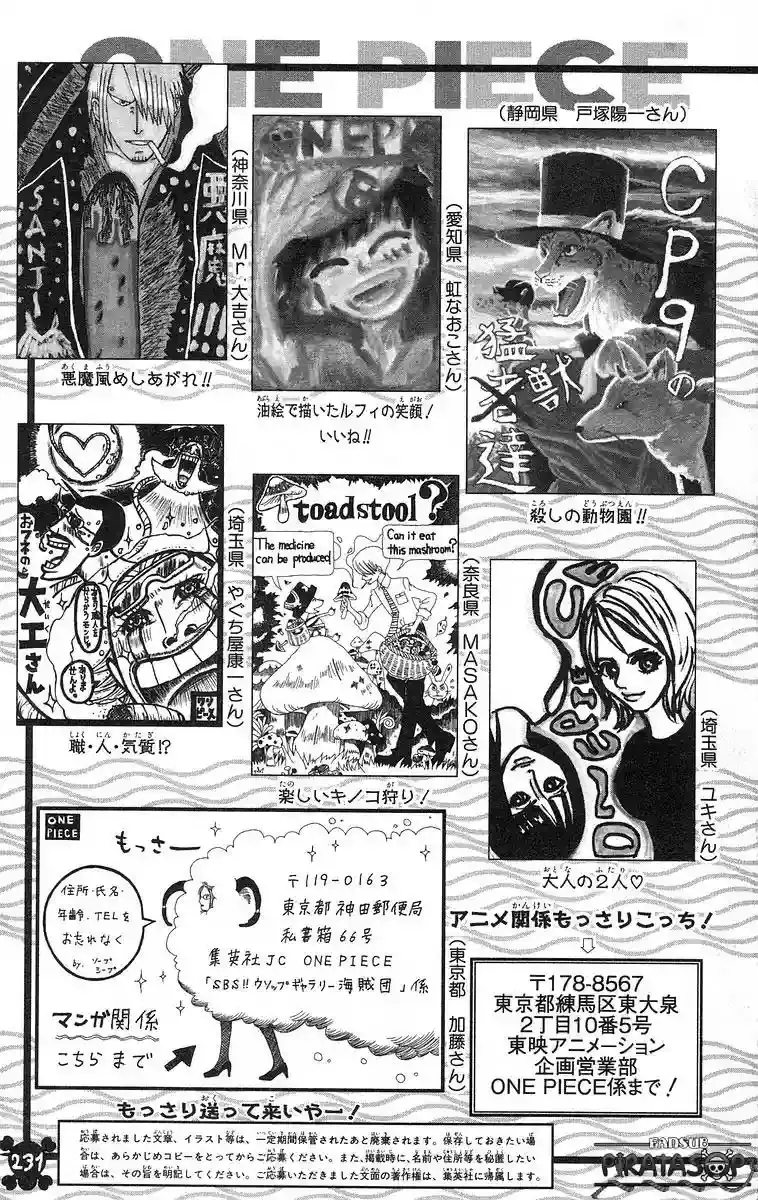 One Piece Capitulo 430 página 24
