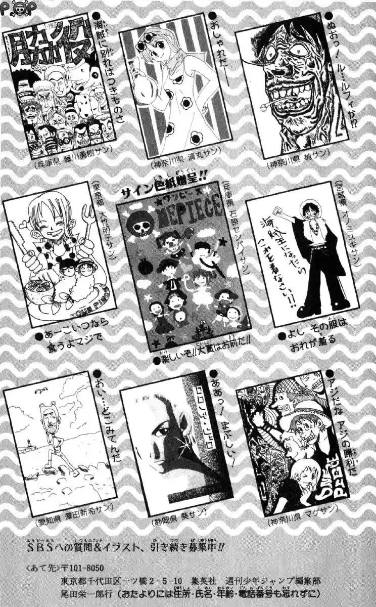 One Piece Capitulo 44: "Tres Cocineros" página 23