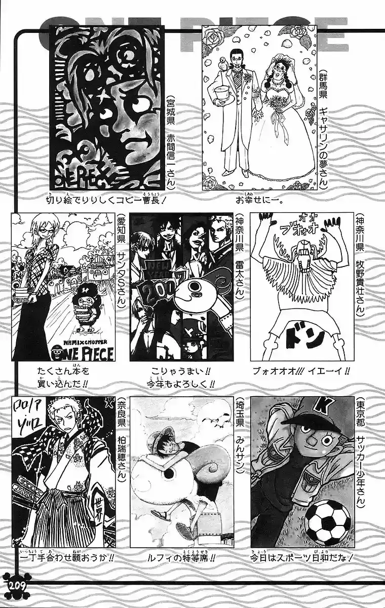 One Piece Capitulo 440 página 20