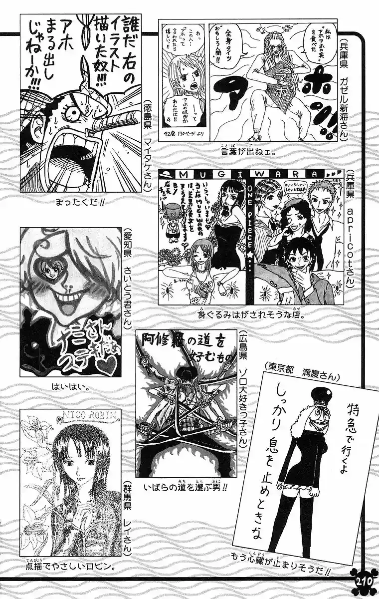 One Piece Capitulo 440 página 21