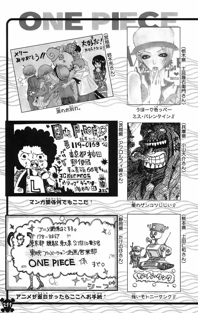One Piece Capitulo 440 página 22