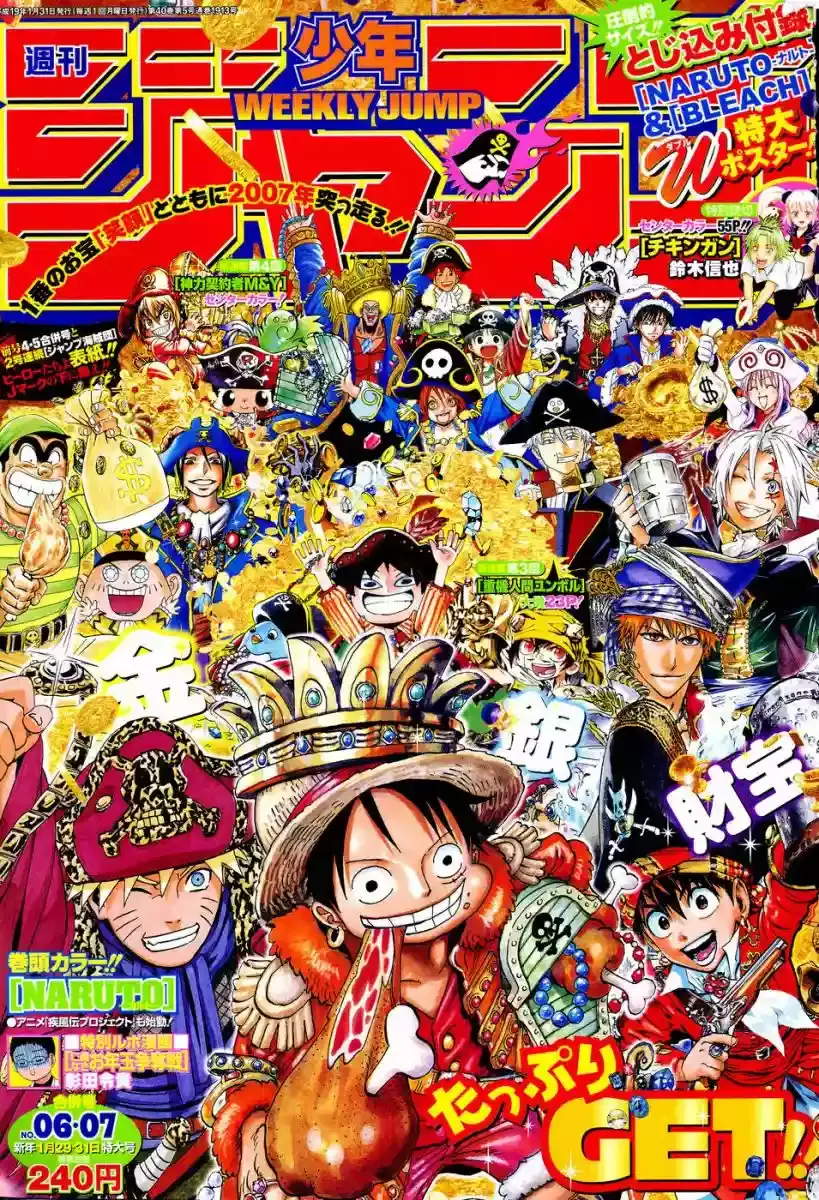 One Piece Capitulo 440 página 23
