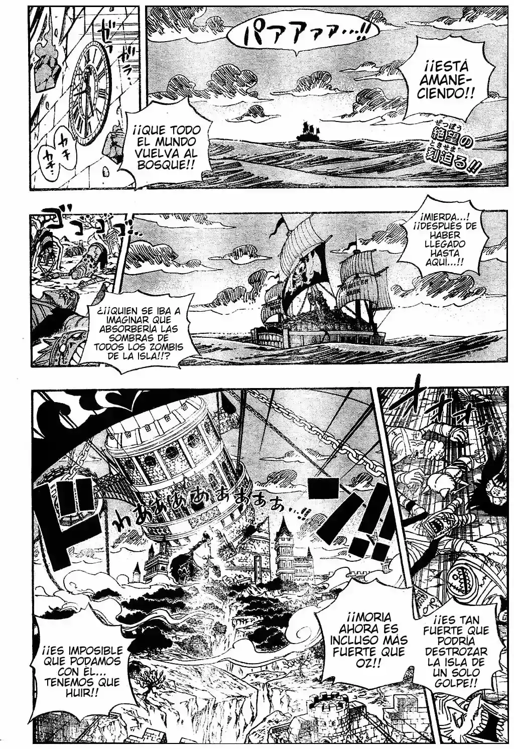 One Piece Capitulo 482 página 2
