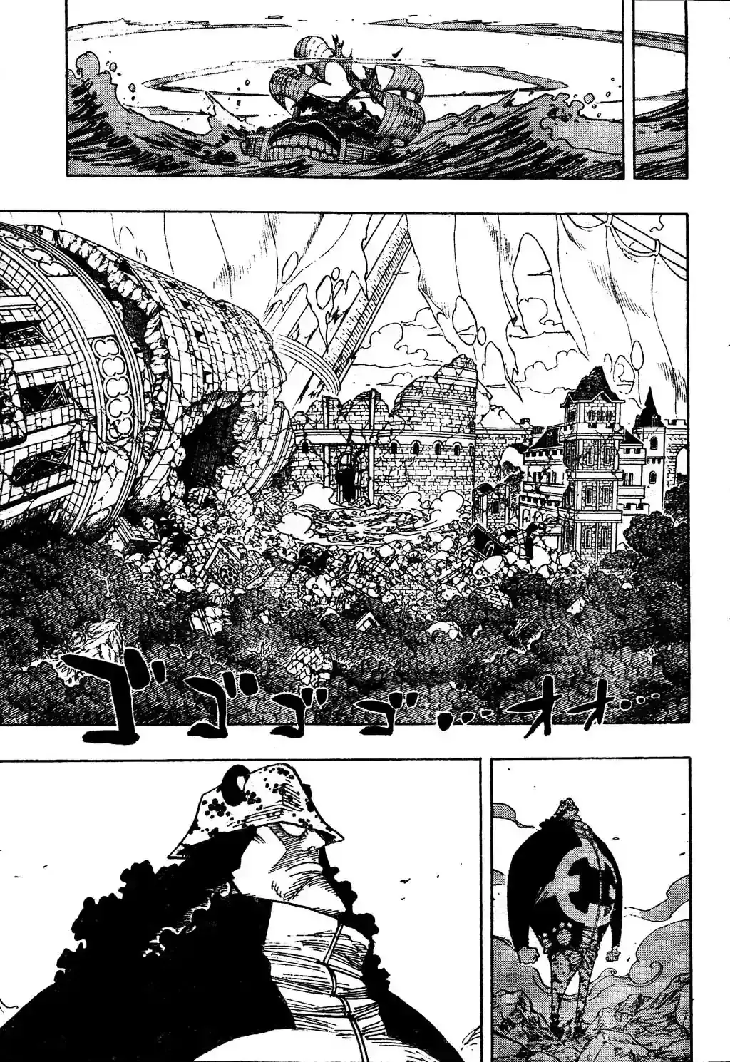 One Piece Capitulo 485 página 3