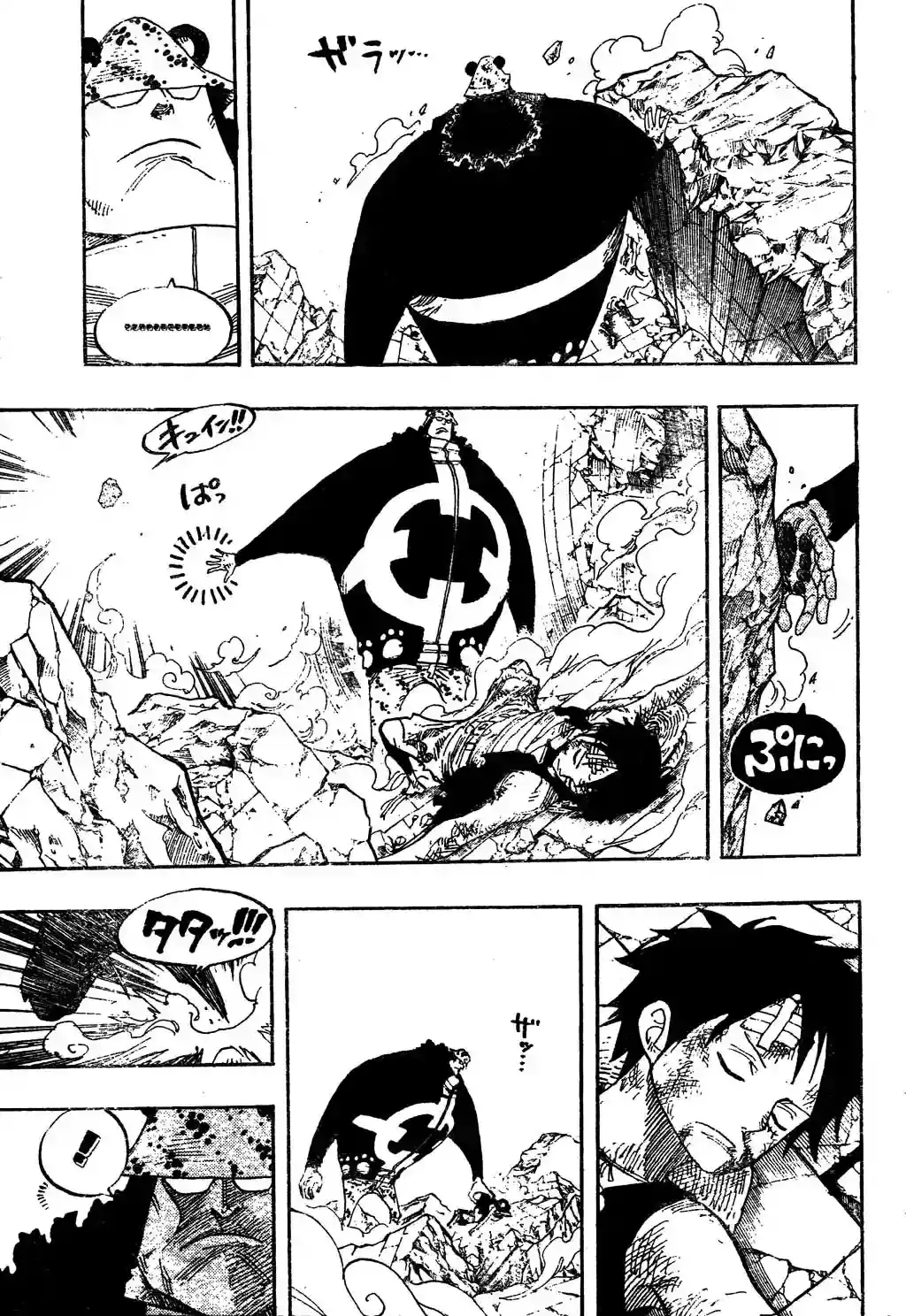 One Piece Capitulo 485 página 5