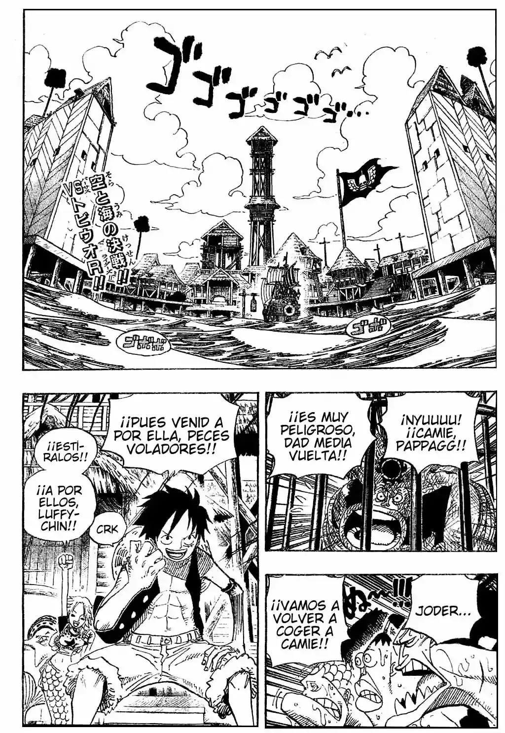 One Piece Capitulo 493 página 2