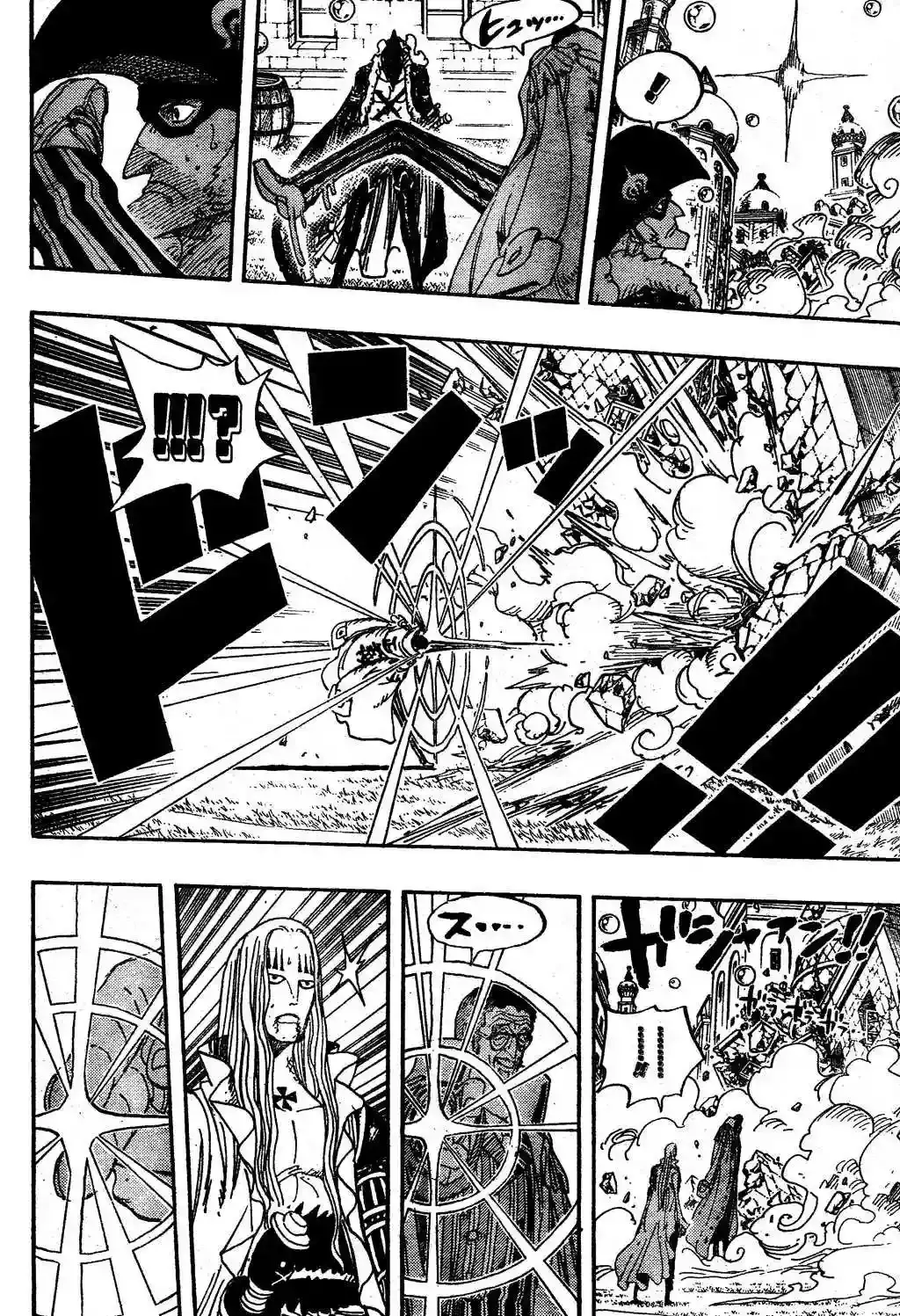 One Piece Capitulo 510 página 6