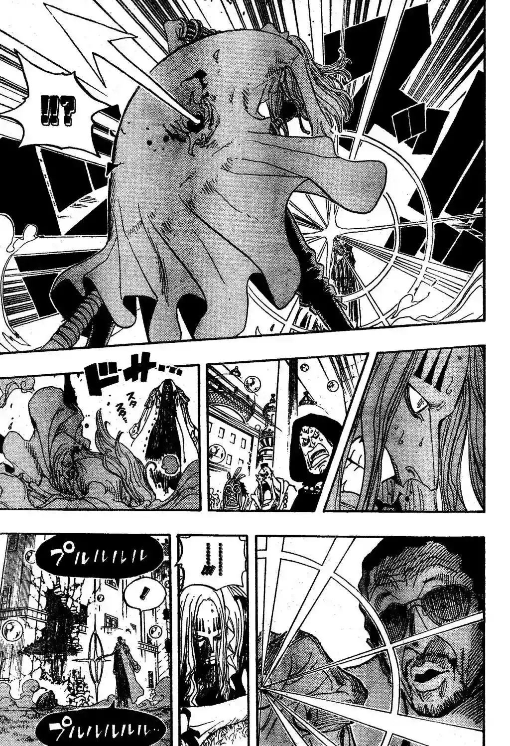 One Piece Capitulo 510 página 7