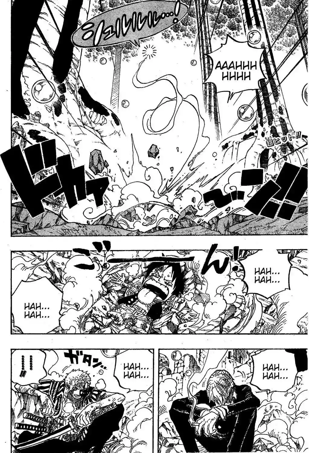 One Piece Capitulo 511 página 2