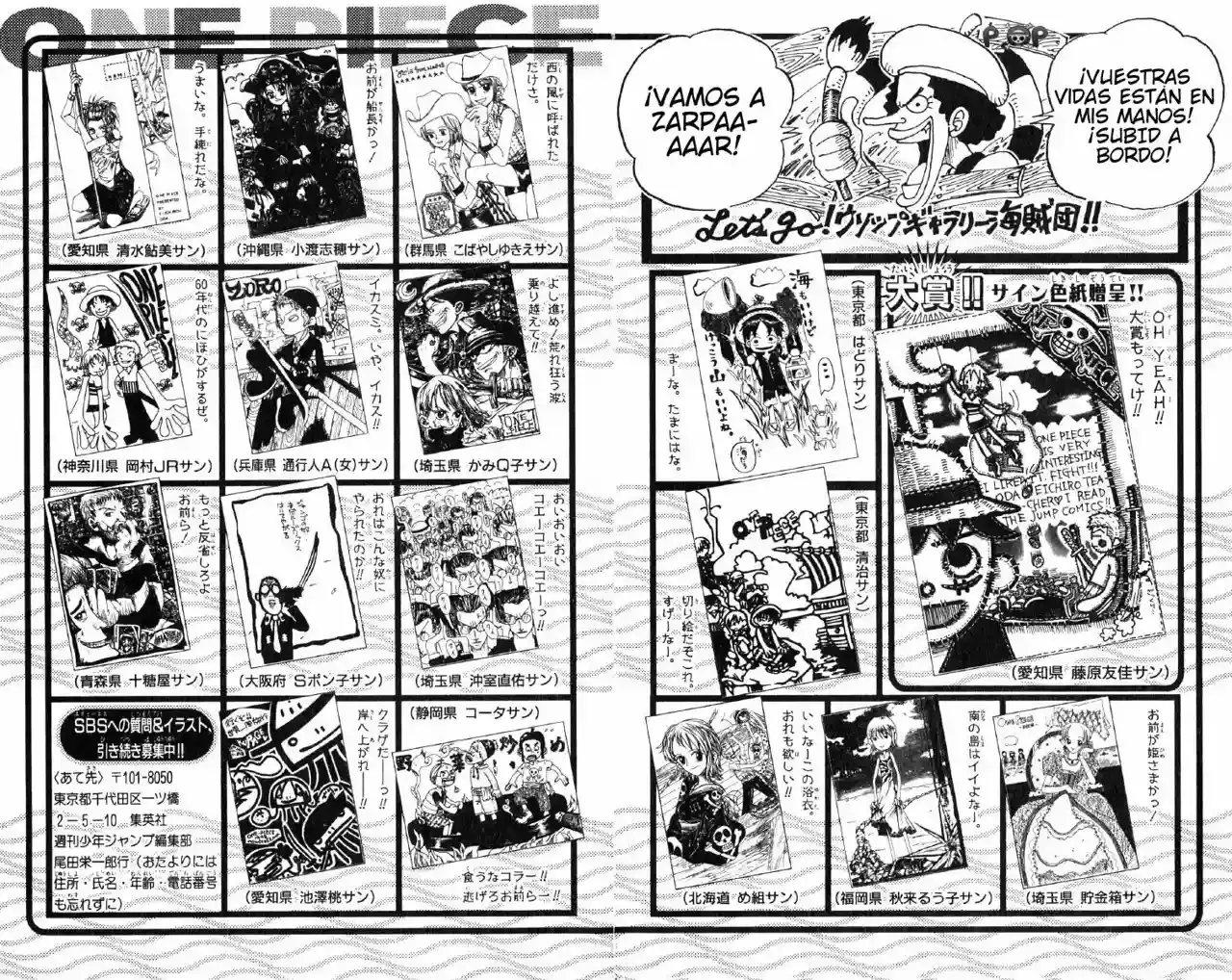 One Piece Capitulo 53: "Sabagashira #1" página 20