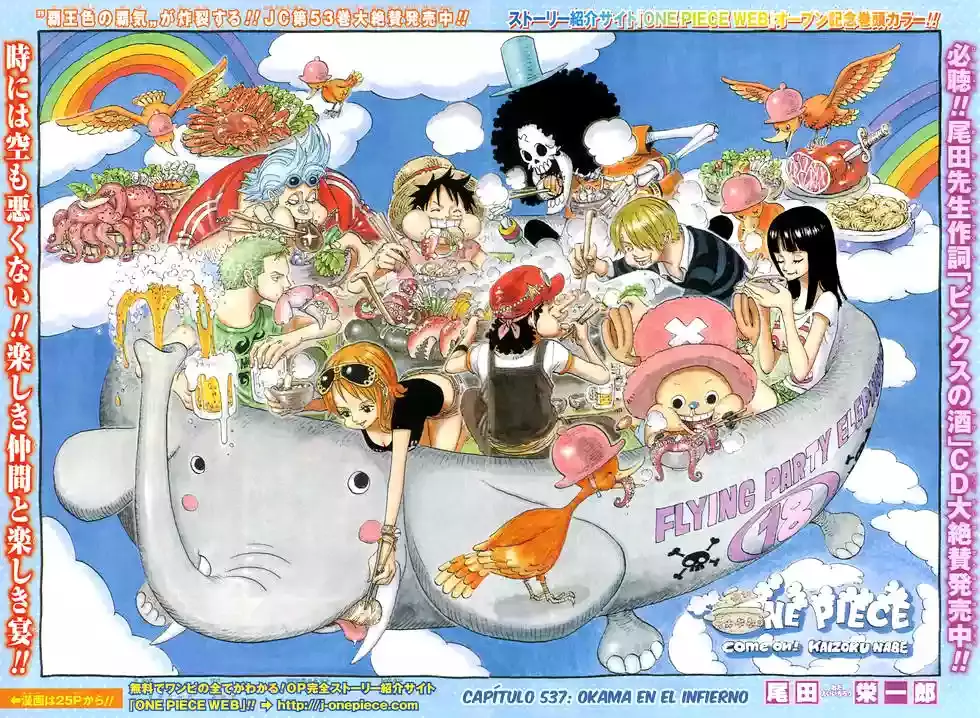 One Piece Capitulo 537 página 2