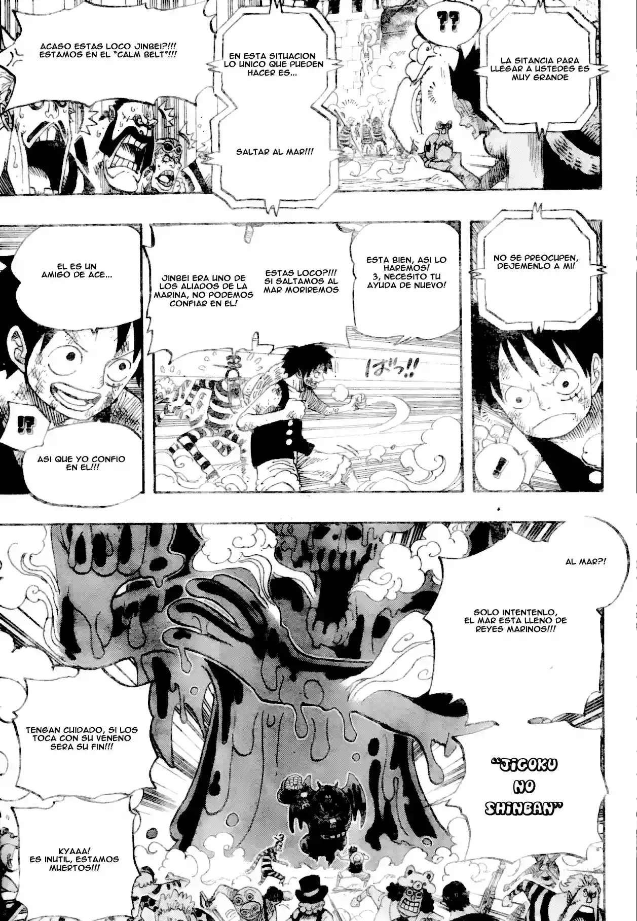 One Piece Capitulo 547 página 12