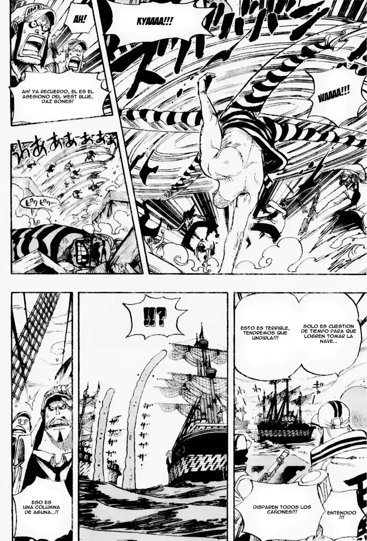 One Piece Capitulo 547 página 7