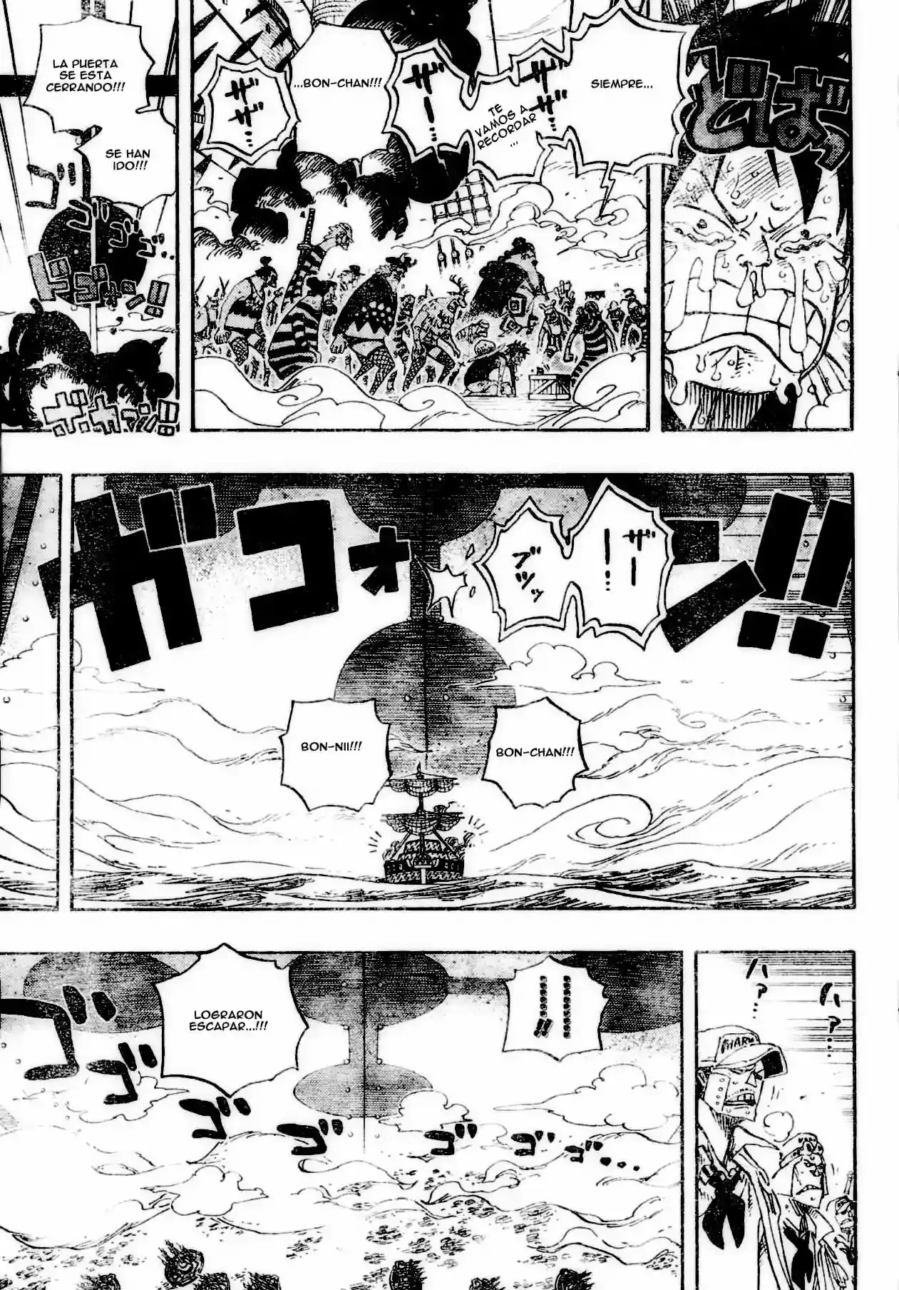 One Piece Capitulo 548 página 17