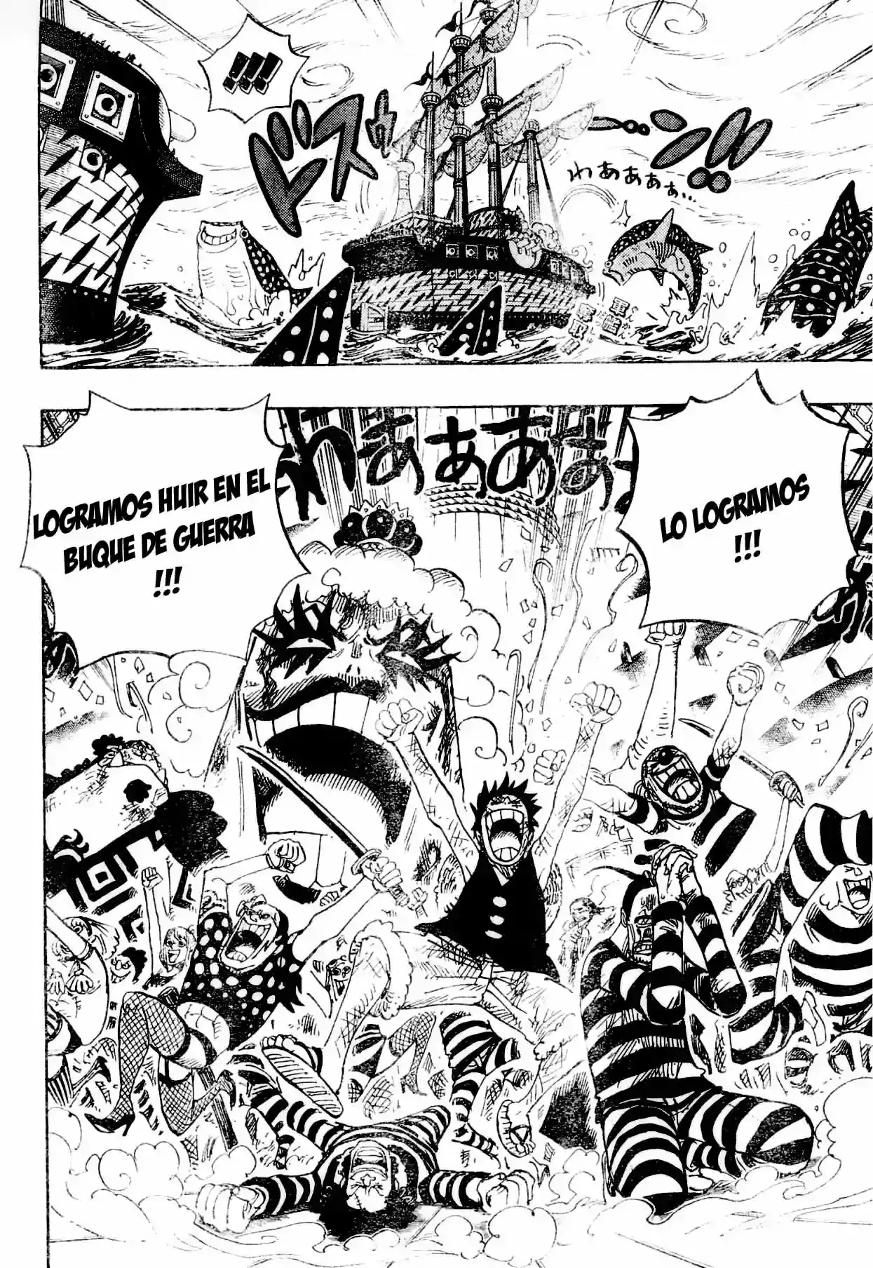 One Piece Capitulo 548 página 2