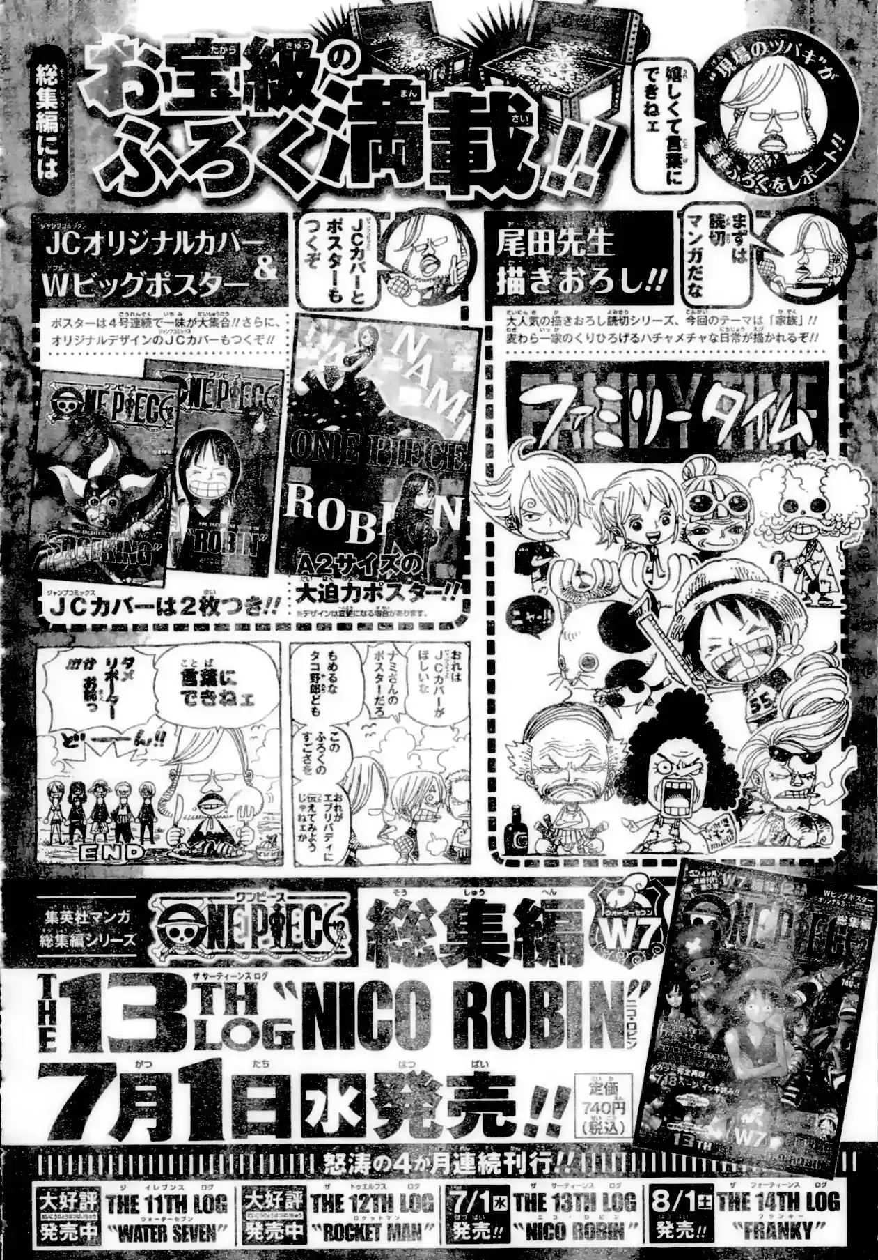 One Piece Capitulo 548 página 22