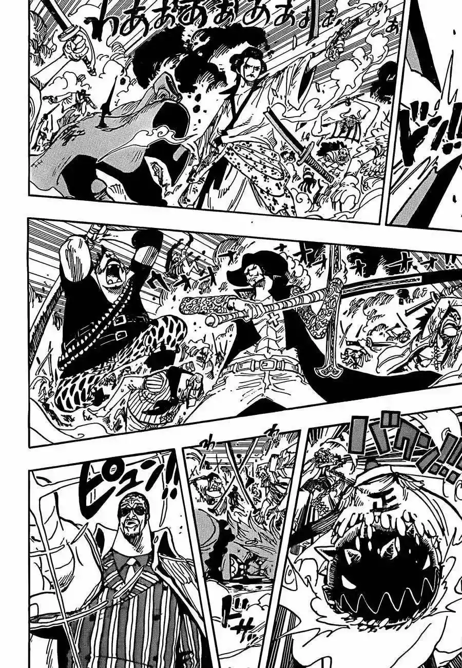 One Piece Capitulo 567 página 17