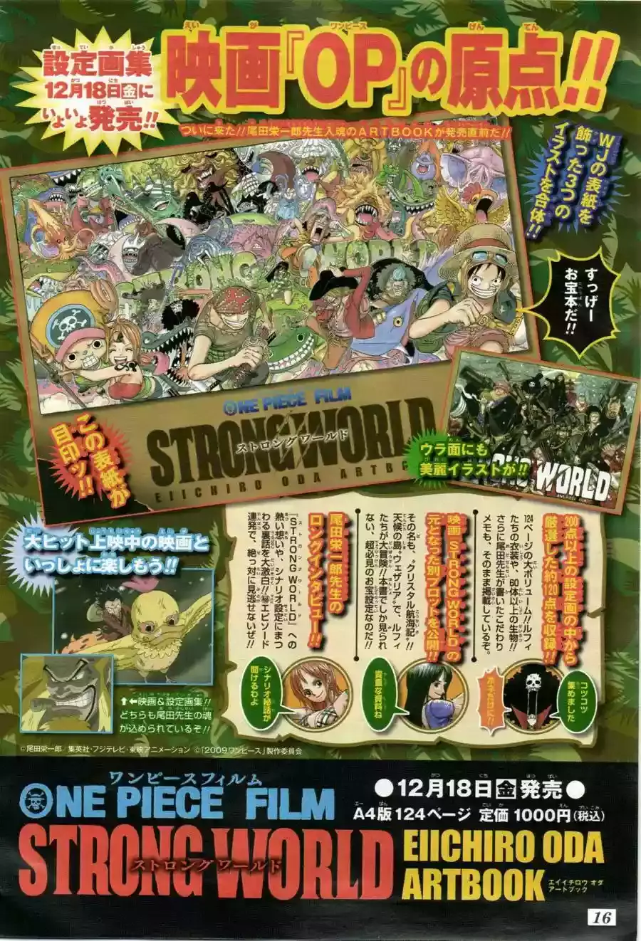 One Piece Capitulo 567 página 4