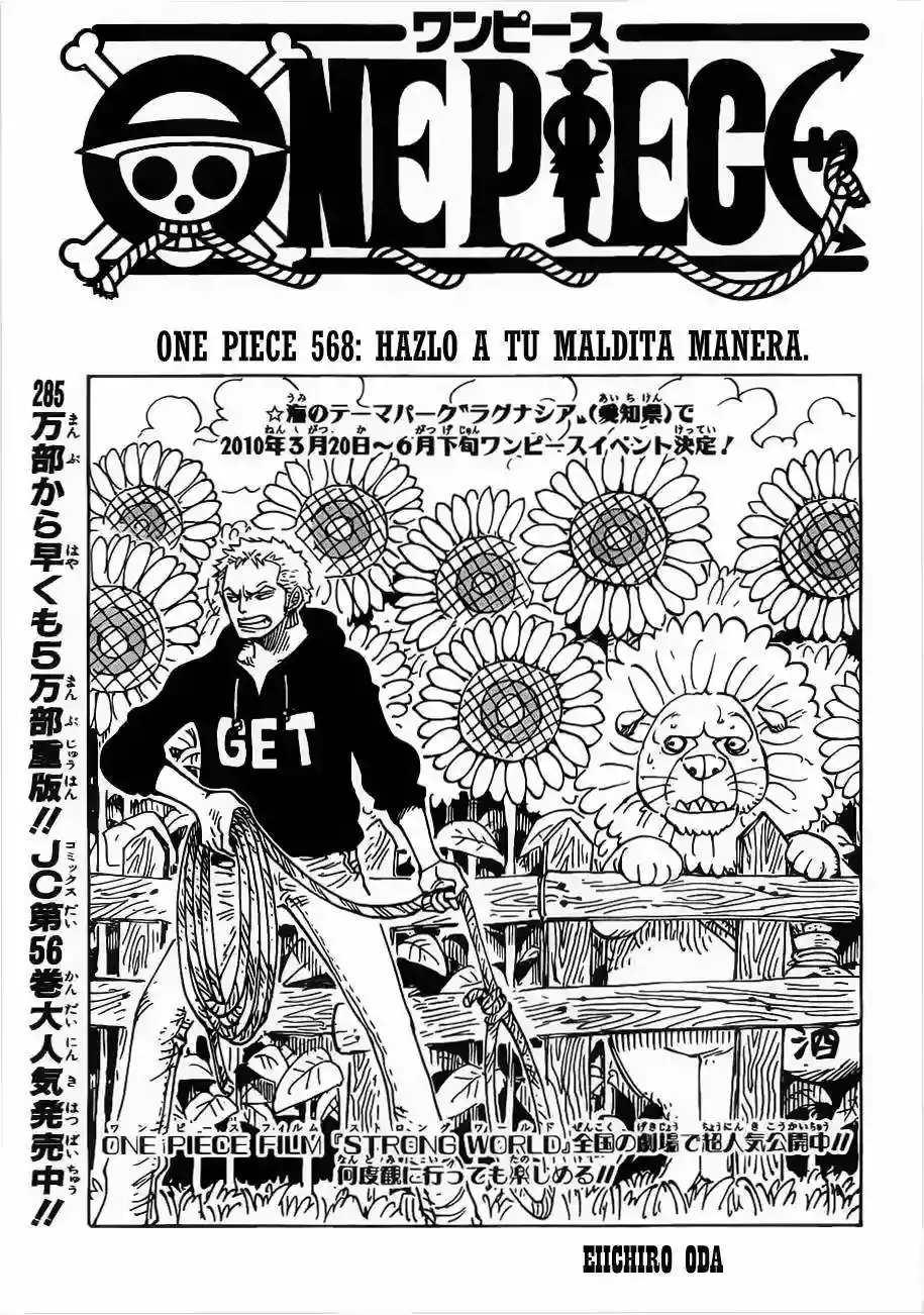 One Piece Capitulo 568 página 2