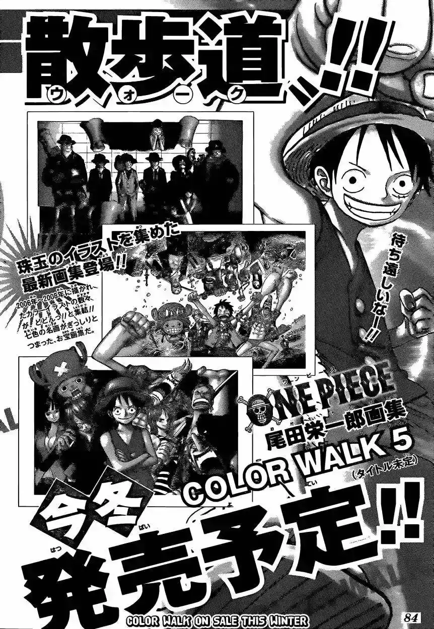 One Piece Capitulo 602 página 17