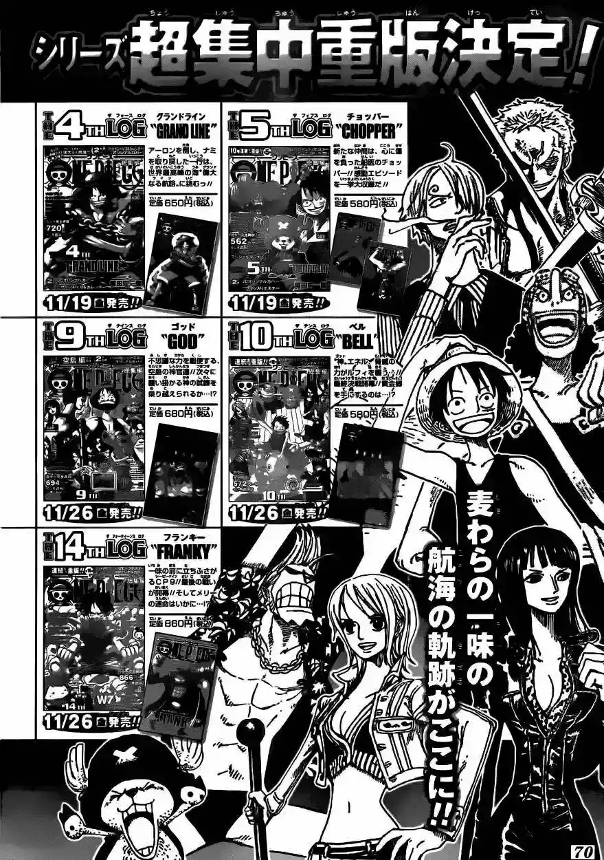 One Piece Capitulo 603 página 18