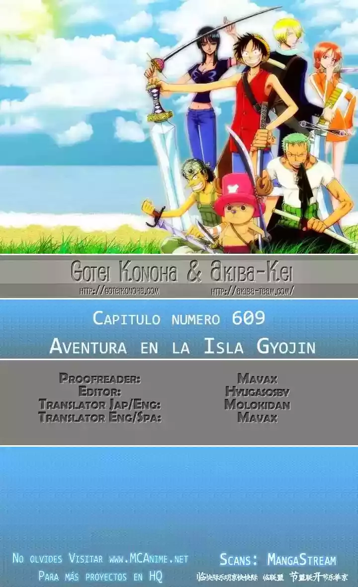 One Piece Capitulo 609 página 2