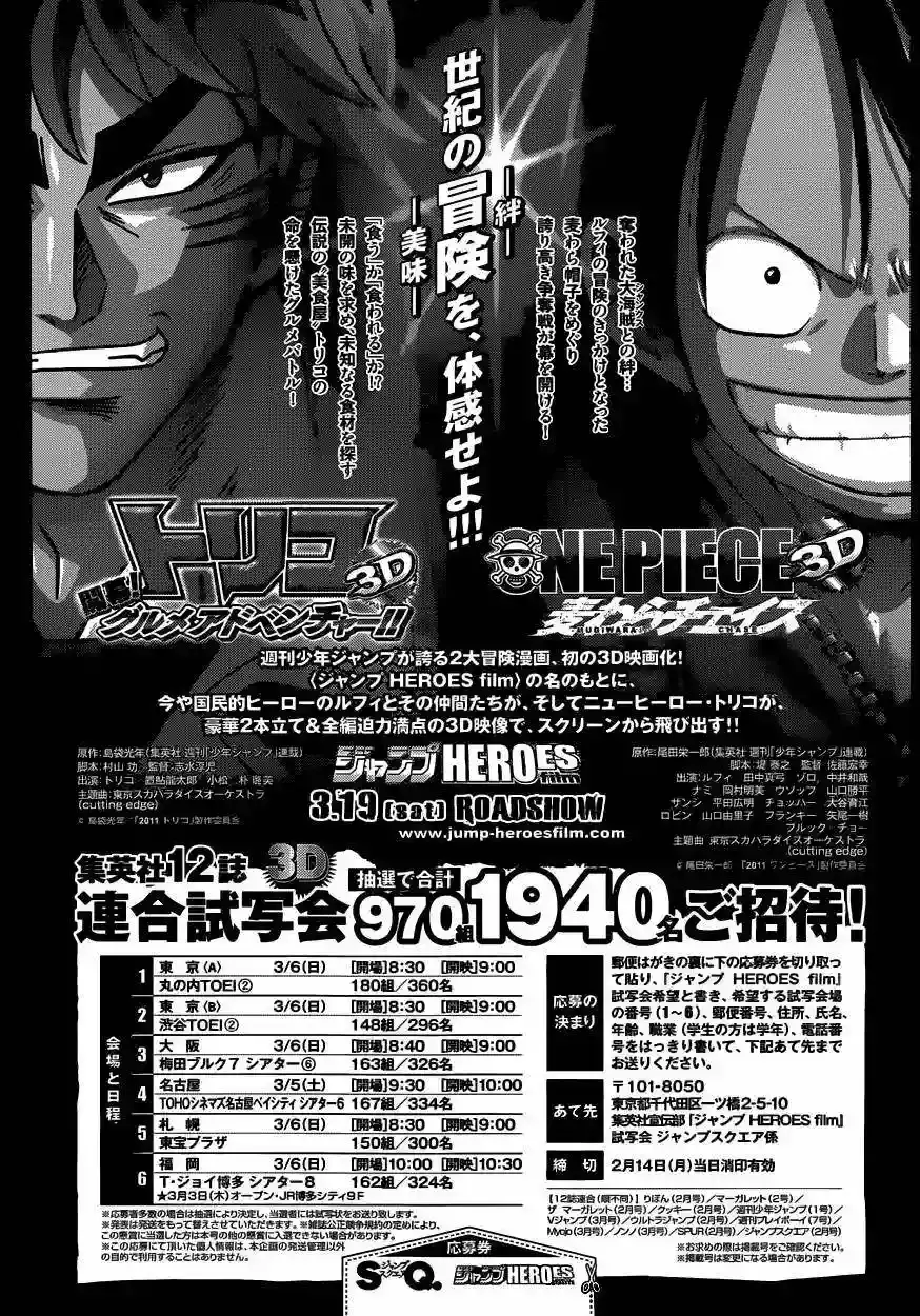 One Piece Capitulo 610 página 16