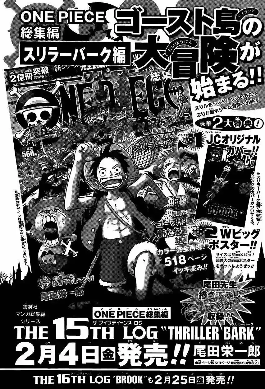 One Piece Capitulo 612 página 19