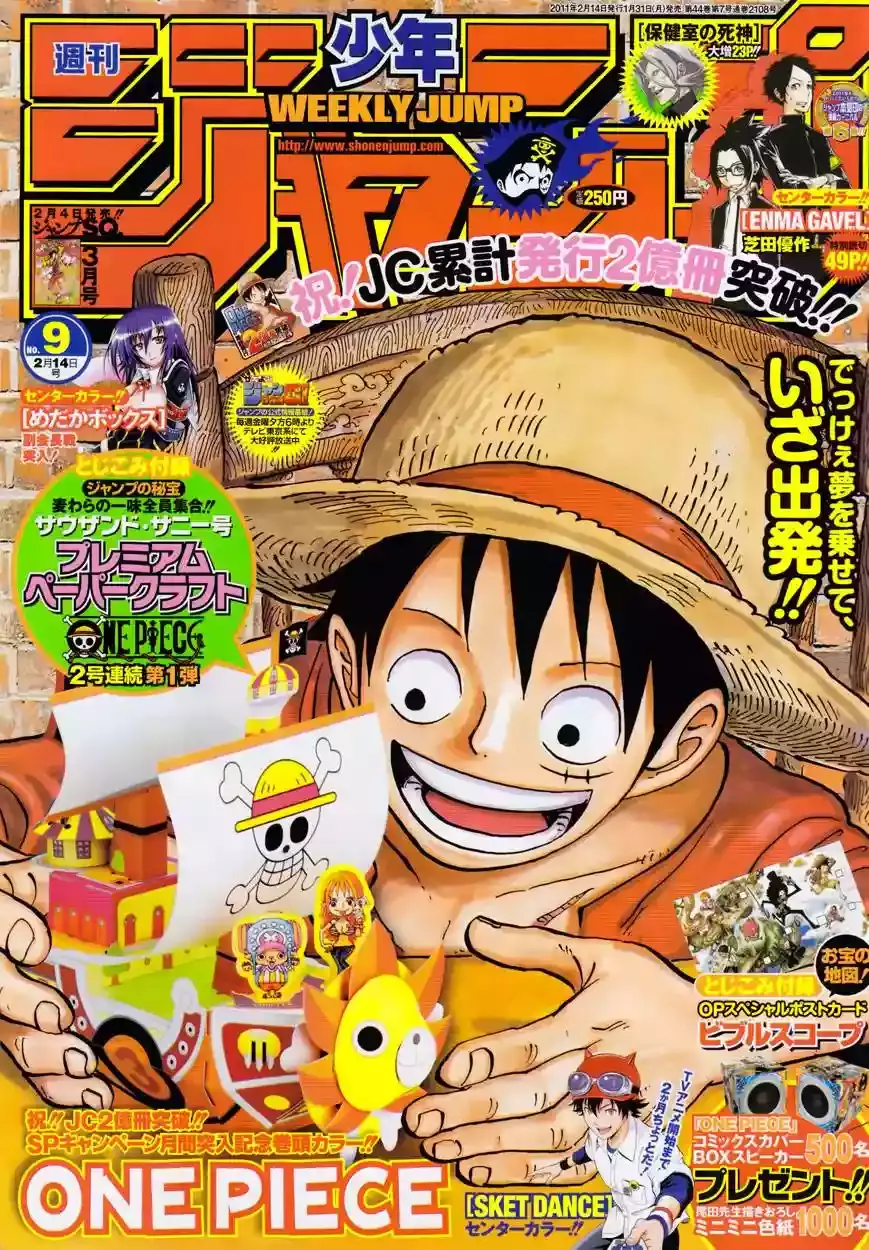 One Piece Capitulo 612 página 2